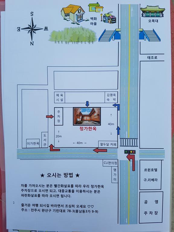 Jeongga Hanok Hotel Jeonju Luaran gambar